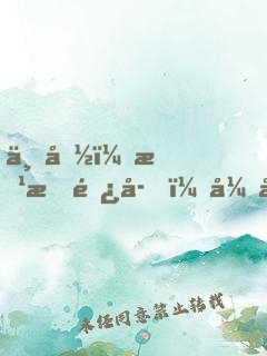 三国：曹操长子，开局温酒斩华雄